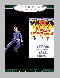 4303-Singin' Rain.jpg